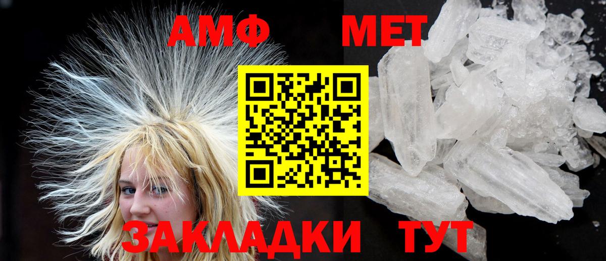 Amphetamine 98% Кыштым
