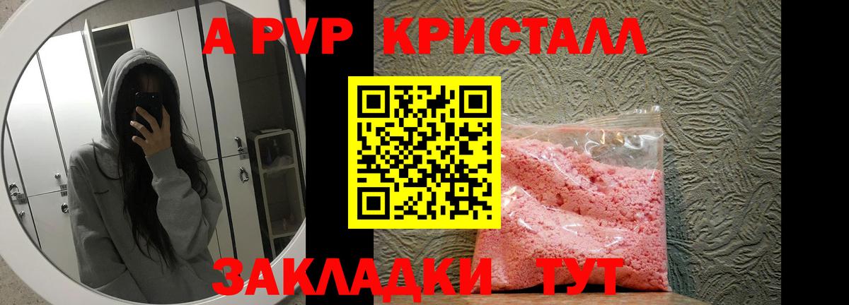Alfa_PVP СК КРИС Кыштым