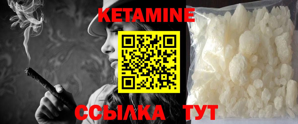 Меф   КОКАИН  Кыштым  Вход с VPN  Альфа ПВП СК   Бошки Шишки  МЕФ  Гашиш 