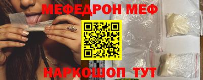 мескалин Бузулук