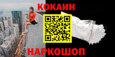 мескалин Бузулук