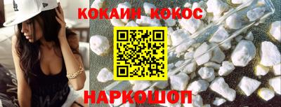 мескалин Бузулук
