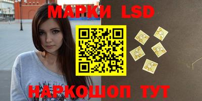 мескалин Бузулук