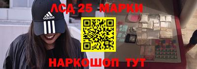 мескалин Бузулук