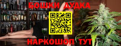 мескалин Бузулук