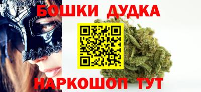 мескалин Бузулук