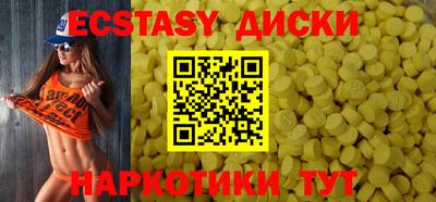 мескалин Бузулук