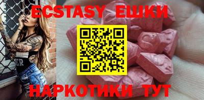 мескалин Бузулук