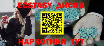 мескалин Бузулук