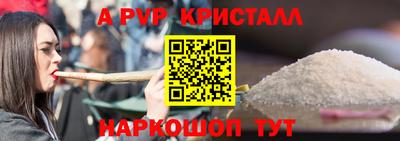 крисы Котовск