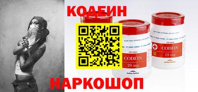 мескалин Бузулук