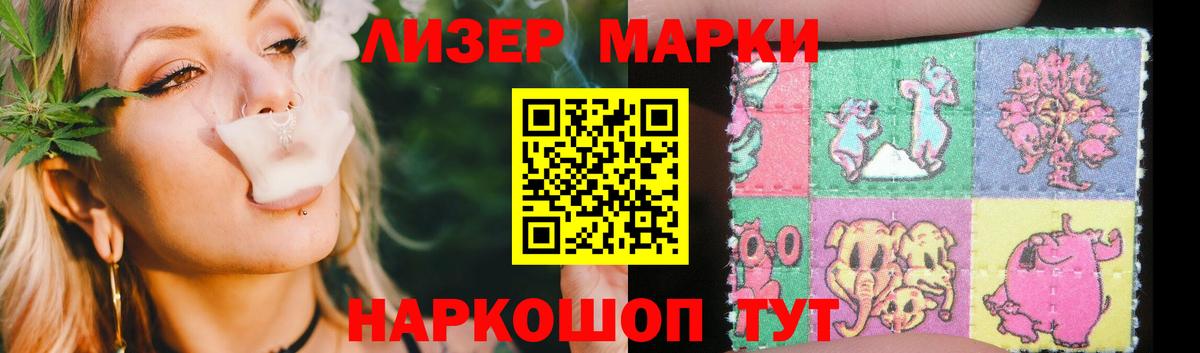 Лсд 25 экстази  ЛСД экстази кислота  Кыштым  Вход с VPN  МЕГА ССЫЛКА  Лсд 25 экстази ecstasy 