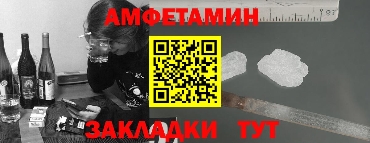 Первитин Декстрометамфетамин 99.9%  Вход с VPN  Кыштым 