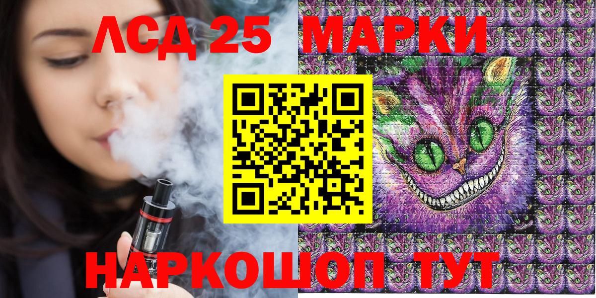 Марки N-bome 1500мкг Кыштым