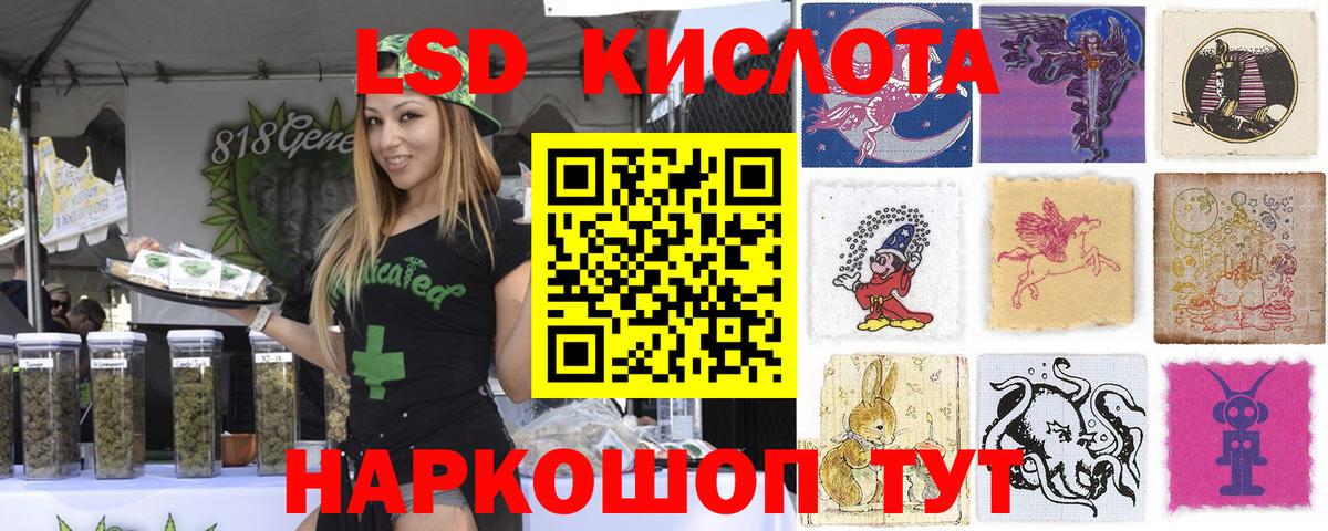 Марки NBOMe 1500мкг  Марки NBOMe 1500мкг  Кыштым  Вход с VPN 
