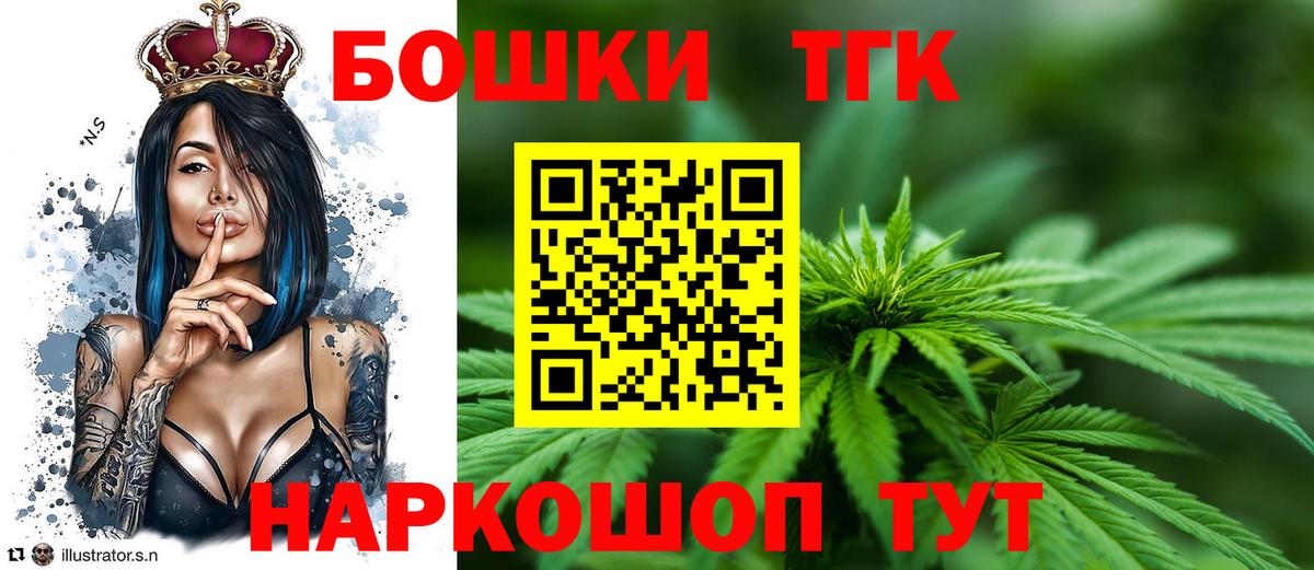 Шишки марихуана марихуана Кыштым